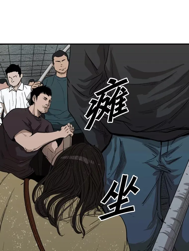 106.孤军奋战 第71页