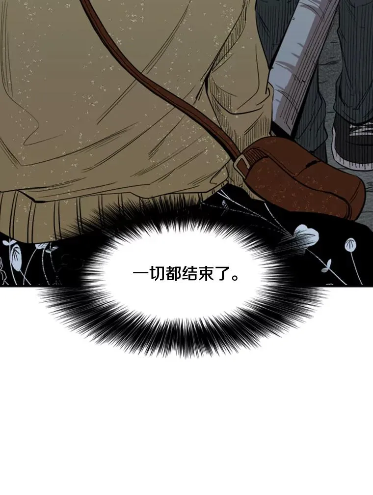 106.孤军奋战 第72页