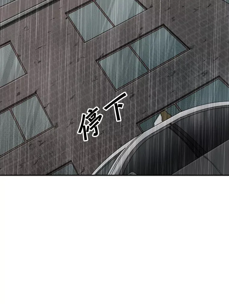 106.孤军奋战 第74页