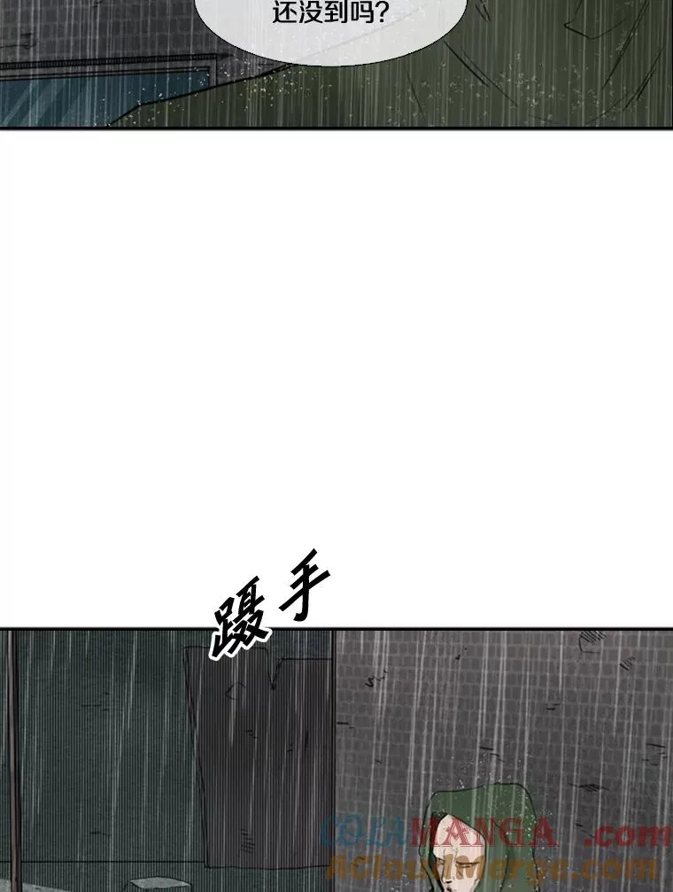 106.孤军奋战 第77页