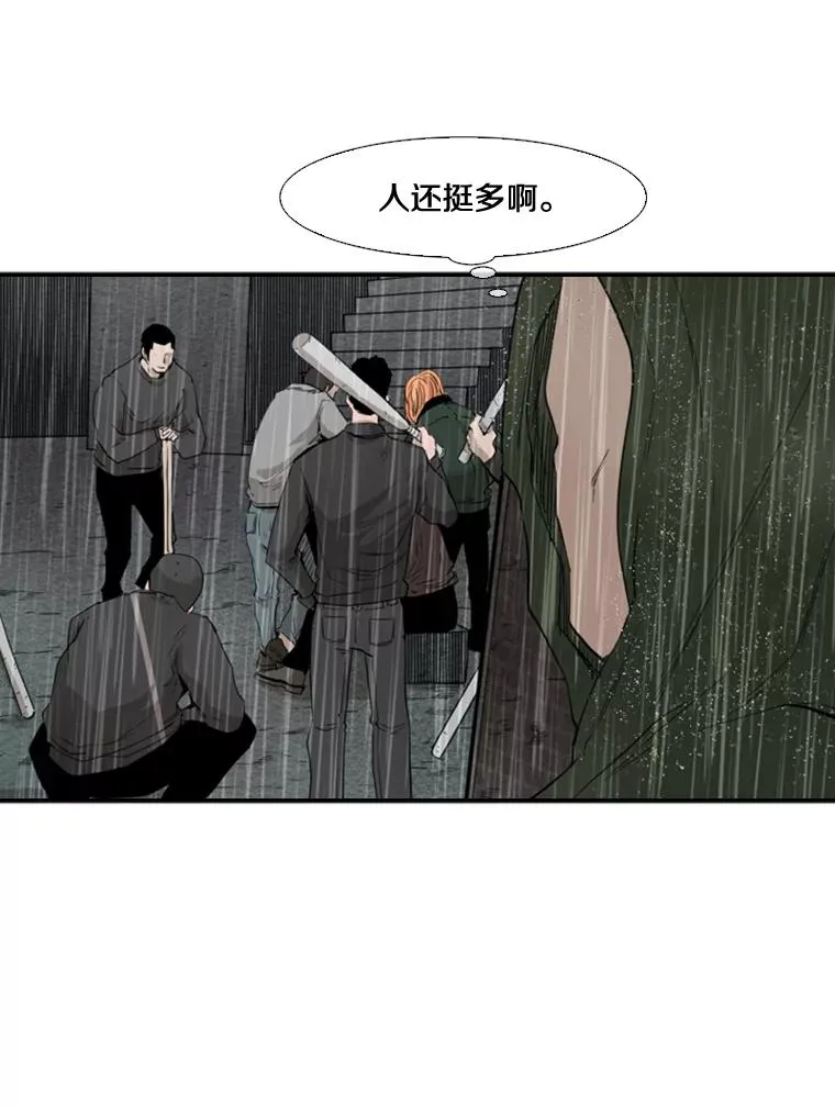 106.孤军奋战 第80页