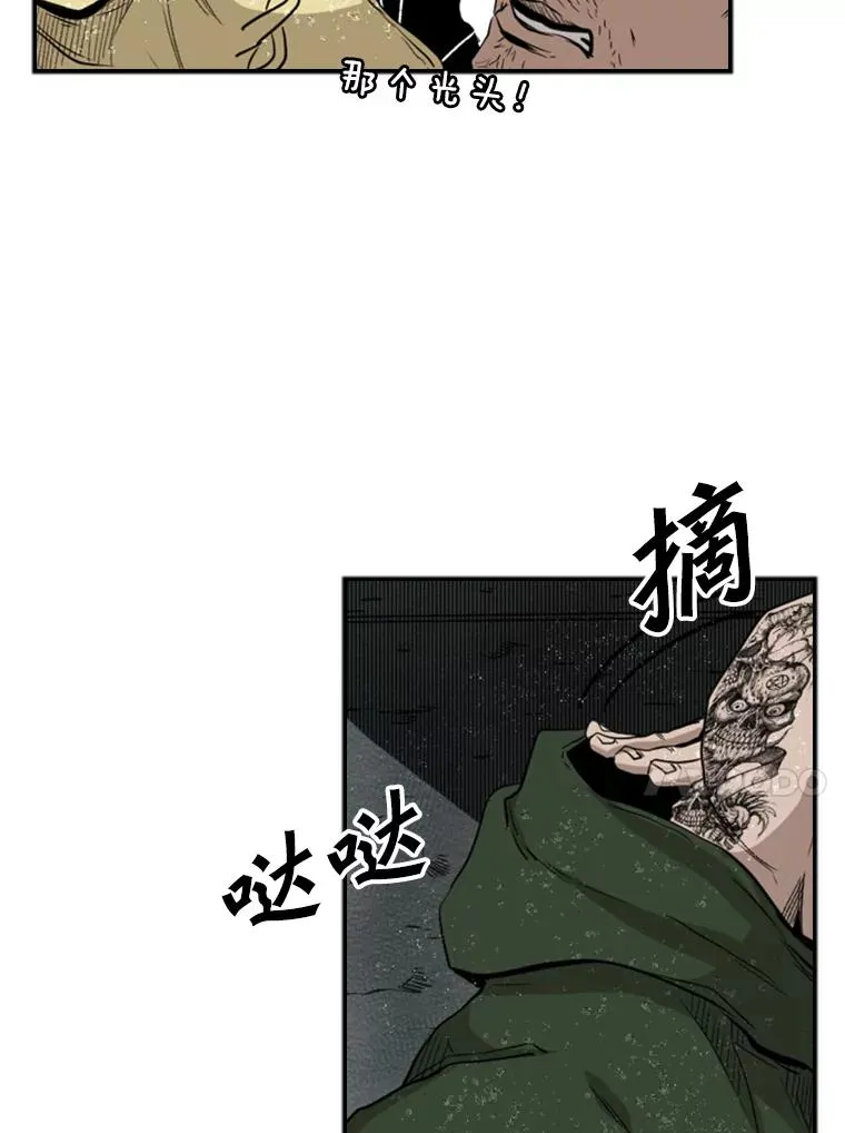 106.孤军奋战 第98页