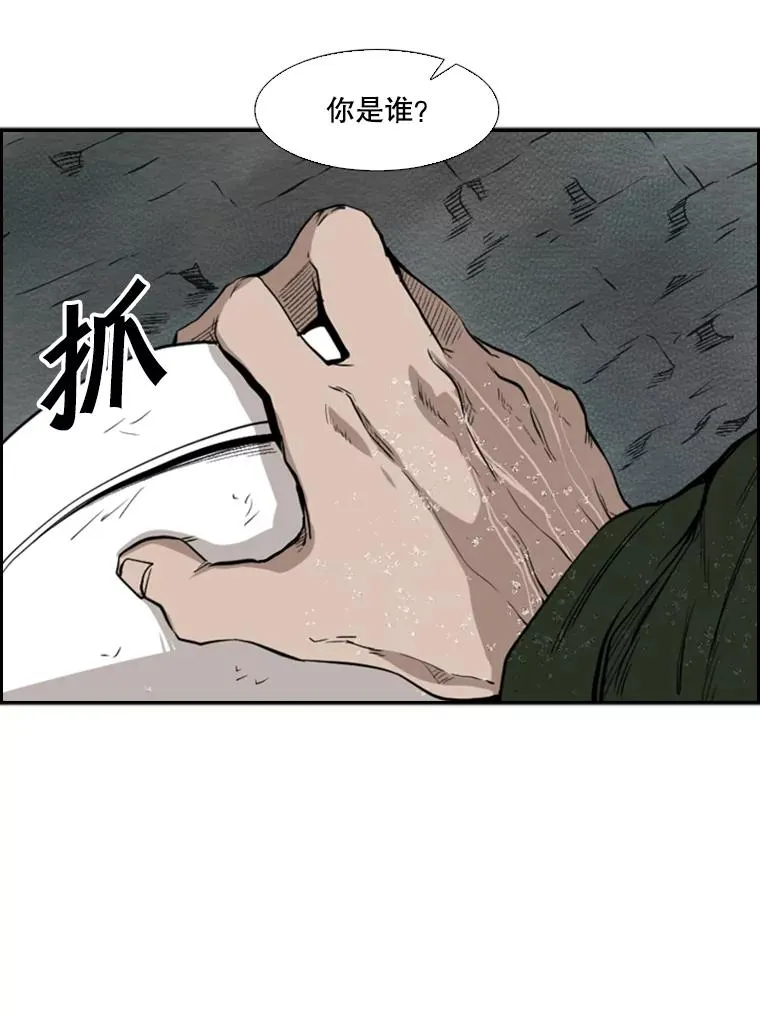 106.孤军奋战 第100页