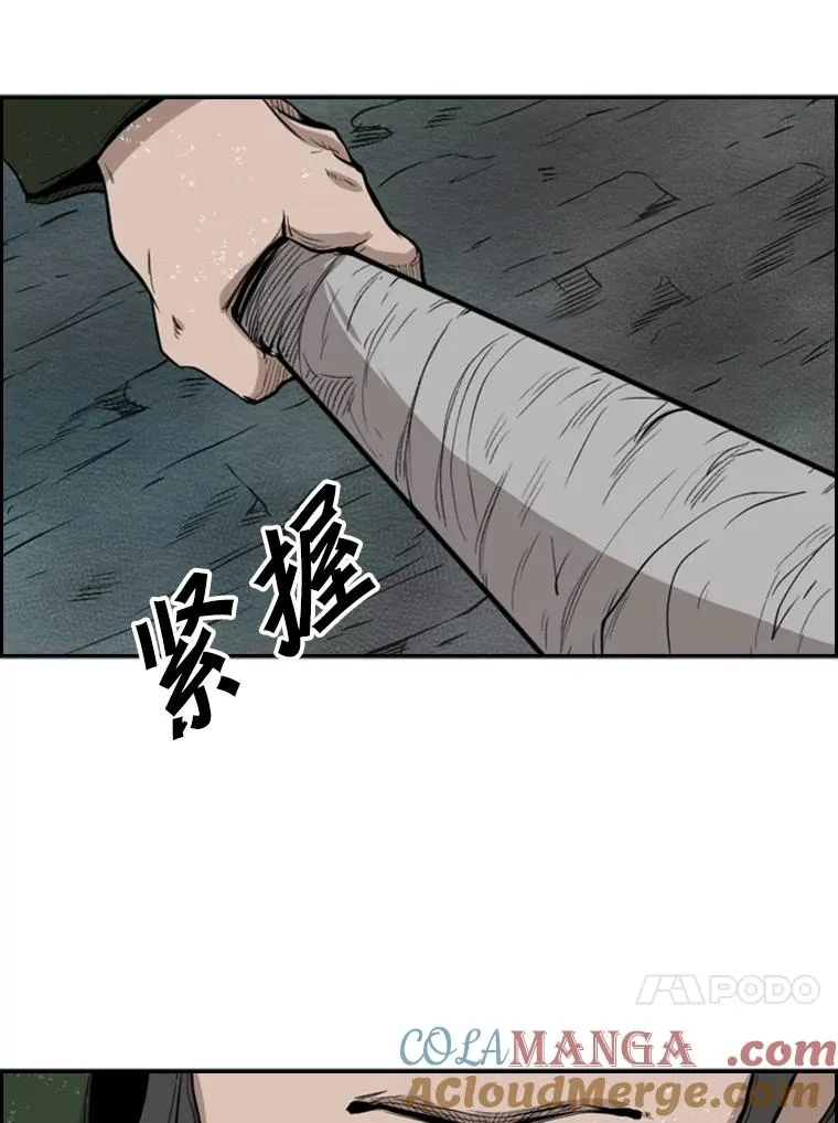 106.孤军奋战 第101页