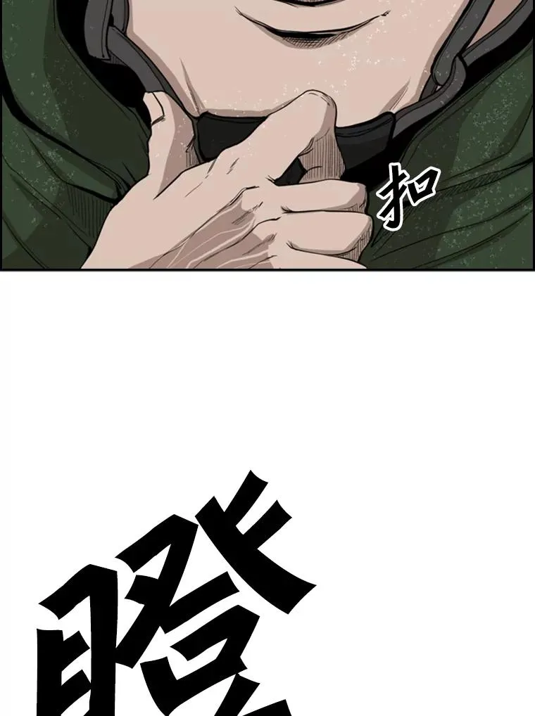 106.孤军奋战 第102页
