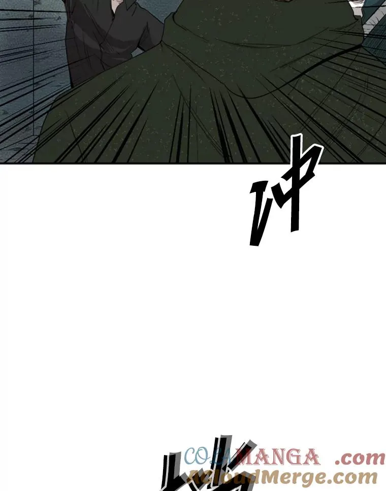 107.瓮中之鳖 第25页
