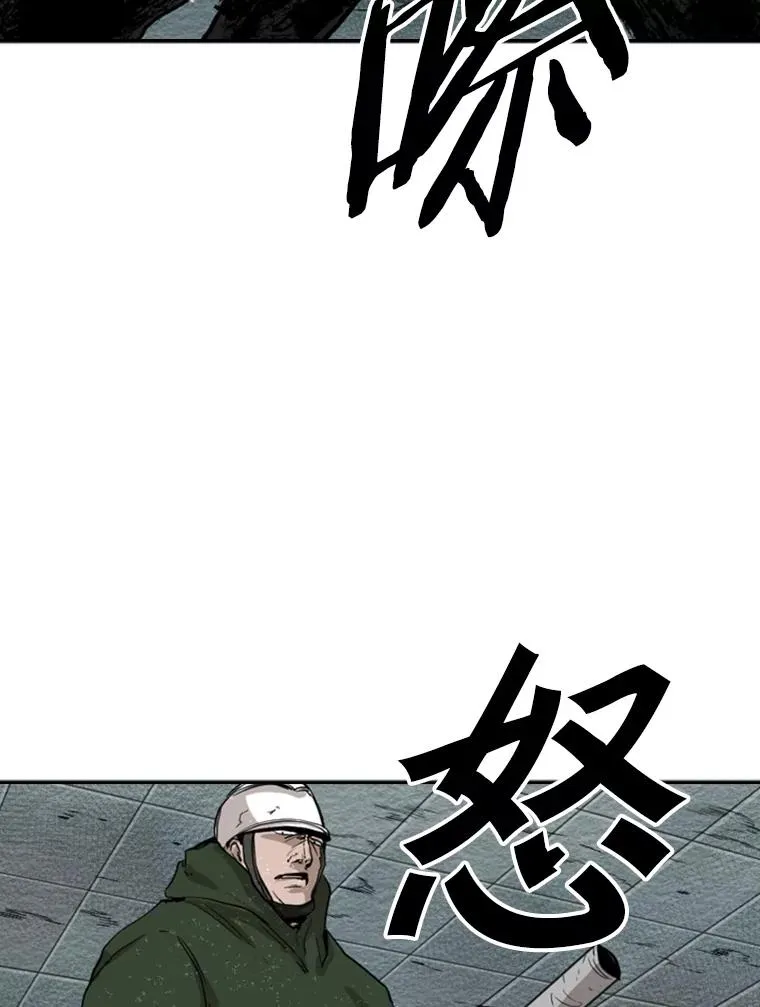 107.瓮中之鳖 第31页