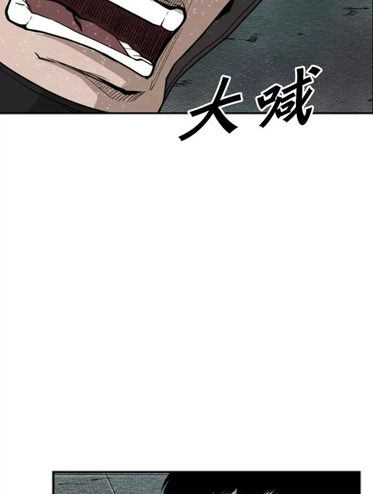 107.瓮中之鳖 第34页