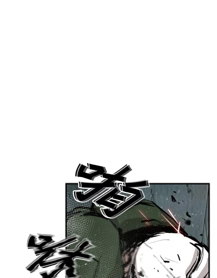 107.瓮中之鳖 第43页