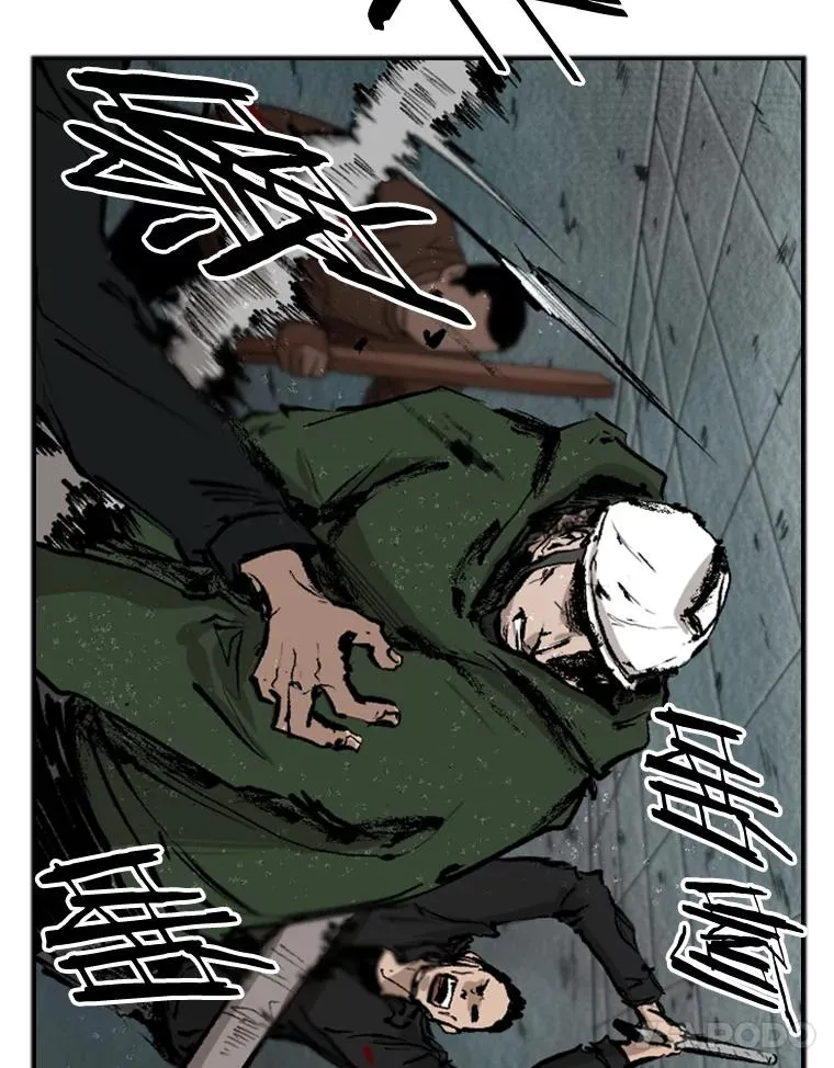 107.瓮中之鳖 第46页