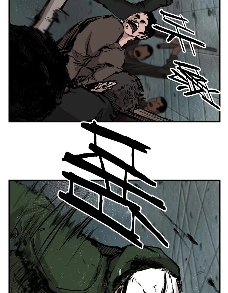 107.瓮中之鳖 第47页