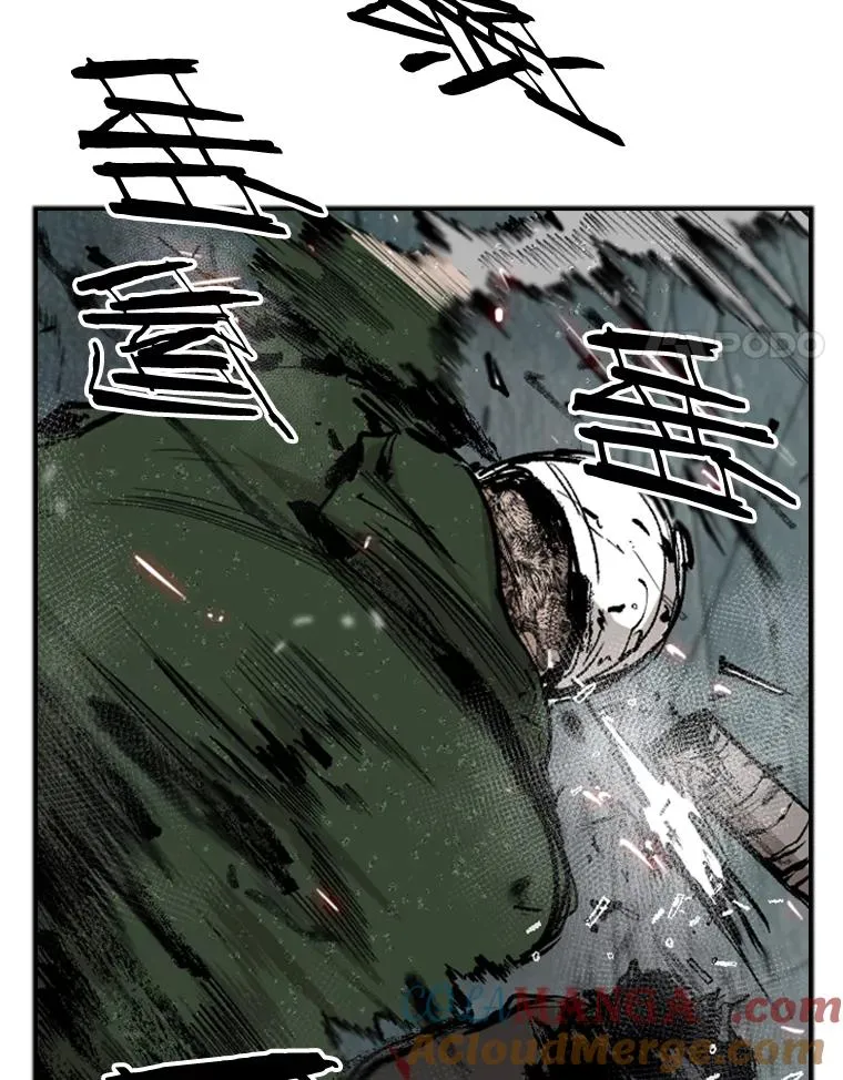 107.瓮中之鳖 第49页