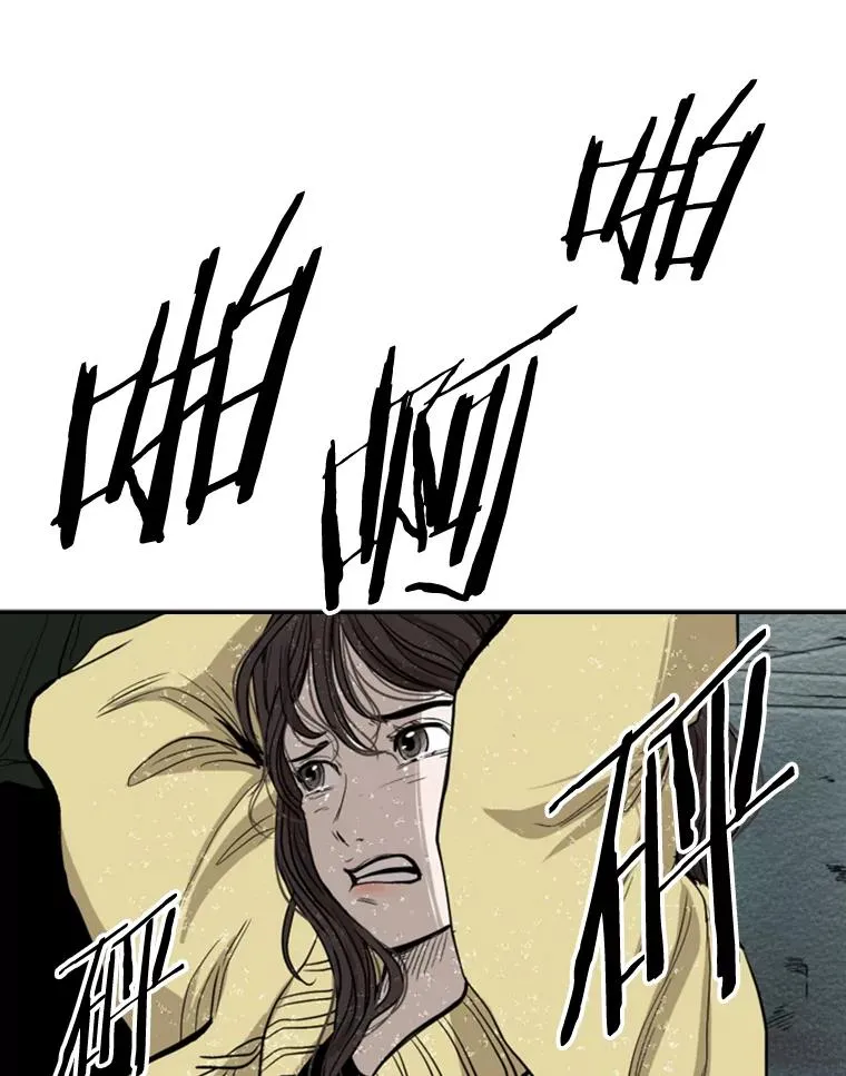 107.瓮中之鳖 第51页