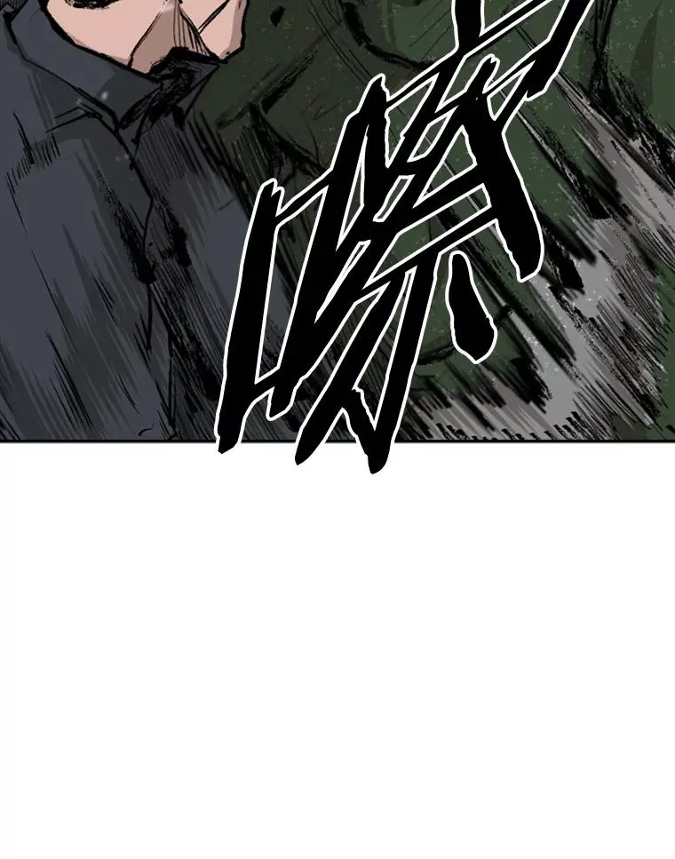 107.瓮中之鳖 第55页
