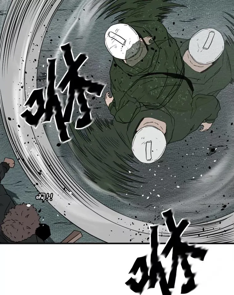 107.瓮中之鳖 第75页