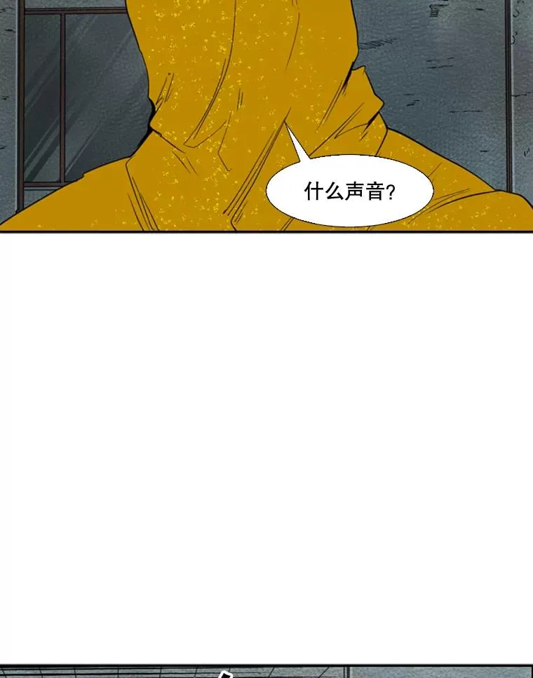 107.瓮中之鳖 第91页