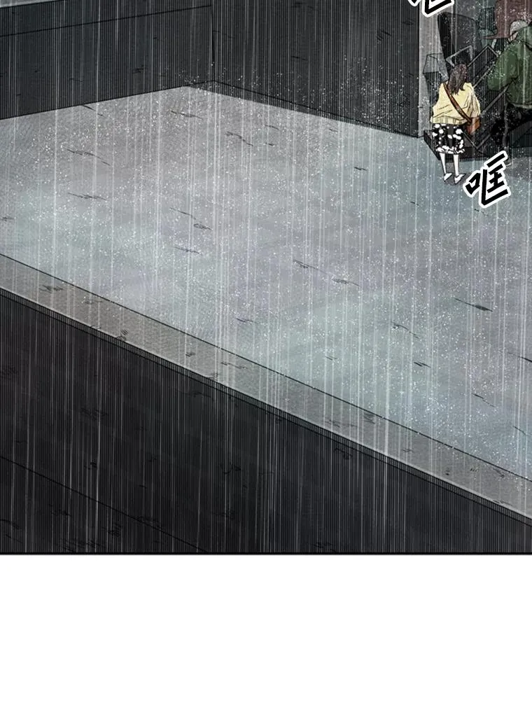 107.瓮中之鳖 第98页