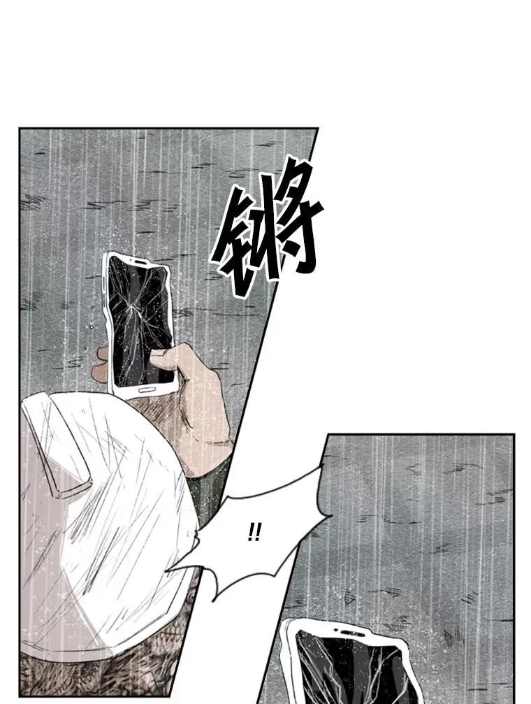 107.瓮中之鳖 第104页