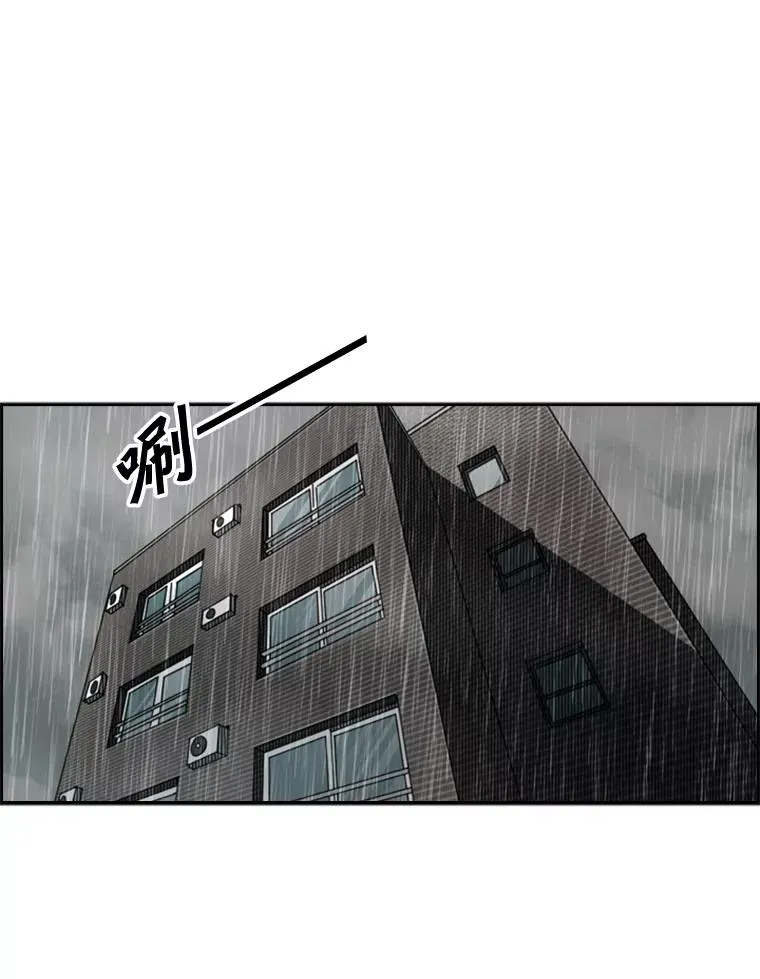107.瓮中之鳖 第110页