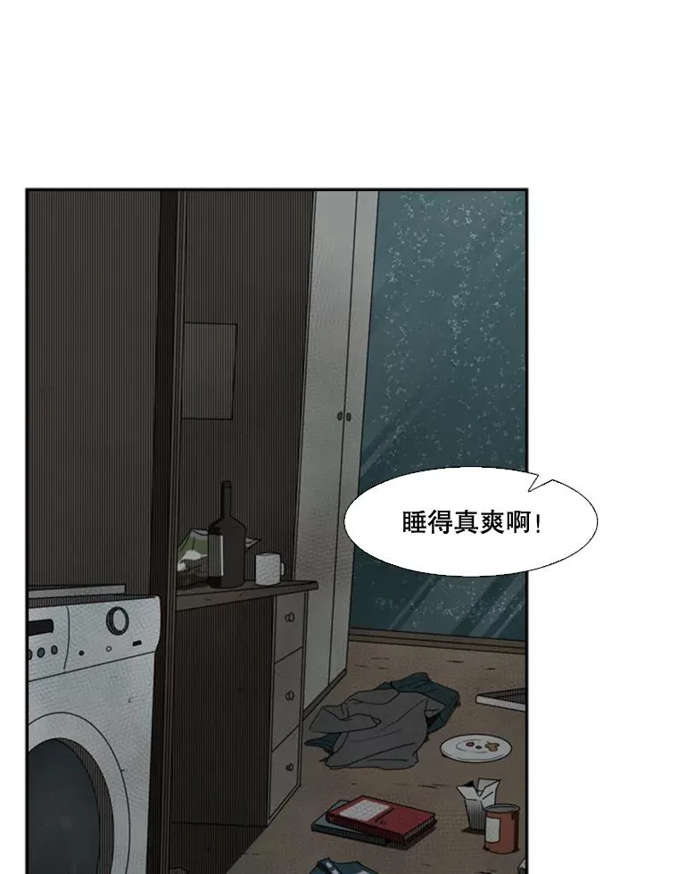 107.瓮中之鳖 第111页