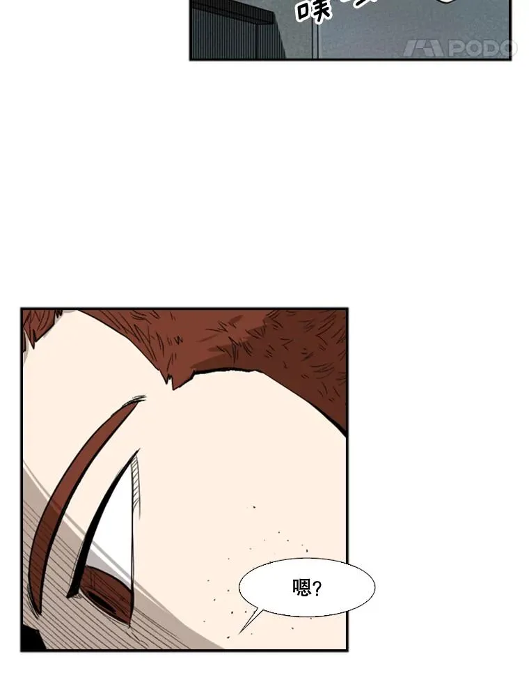 107.瓮中之鳖 第116页