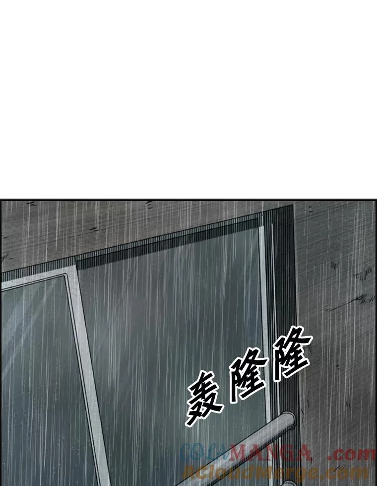 107.瓮中之鳖 第117页