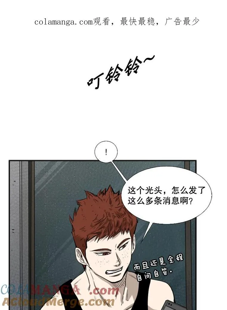 108.垂死挣扎 第1页
