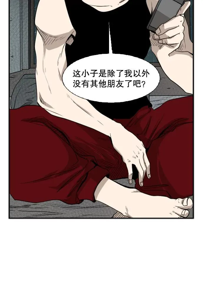 108.垂死挣扎 第2页