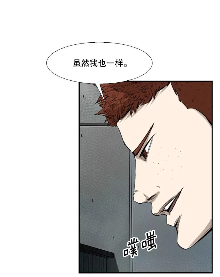 108.垂死挣扎 第3页