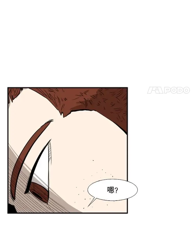 108.垂死挣扎 第4页