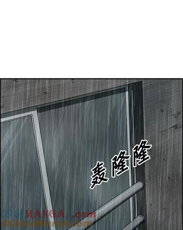 108.垂死挣扎 第5页