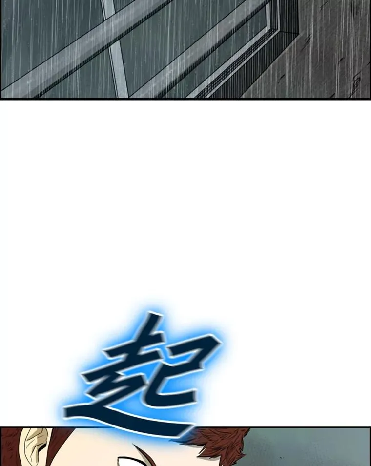 108.垂死挣扎 第6页