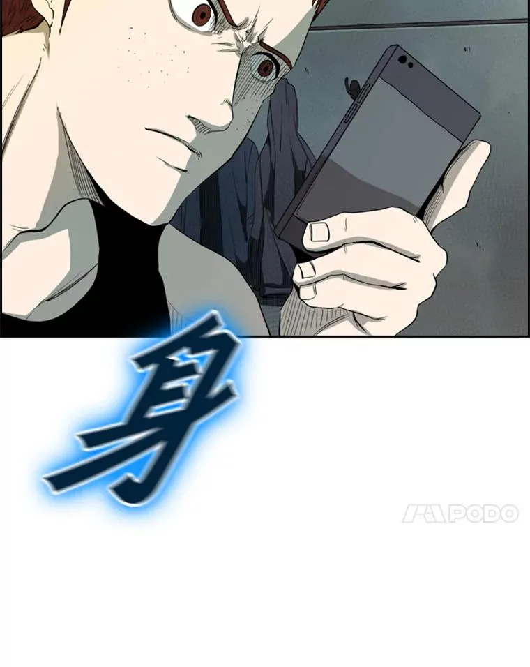 108.垂死挣扎 第7页