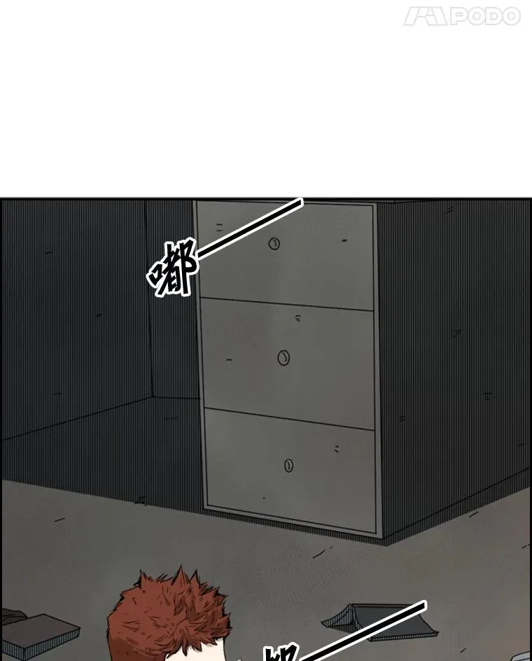 108.垂死挣扎 第12页