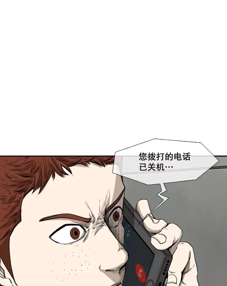 108.垂死挣扎 第14页