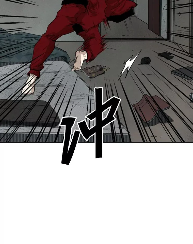108.垂死挣扎 第16页