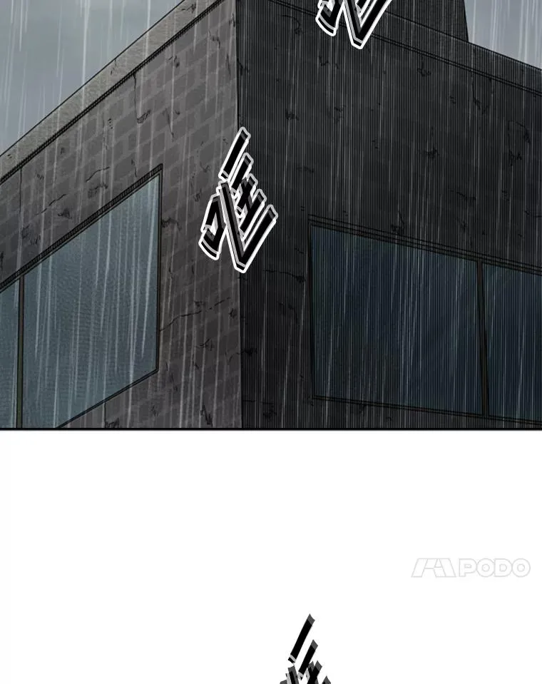 108.垂死挣扎 第18页