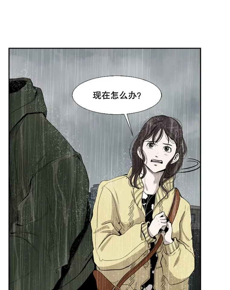 108.垂死挣扎 第20页