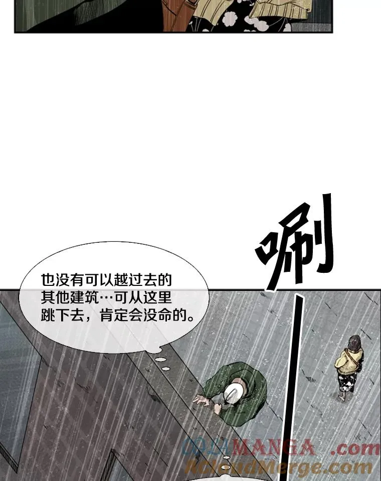 108.垂死挣扎 第21页