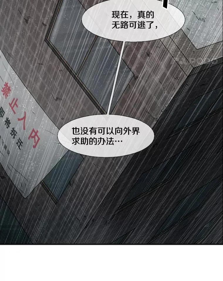 108.垂死挣扎 第22页