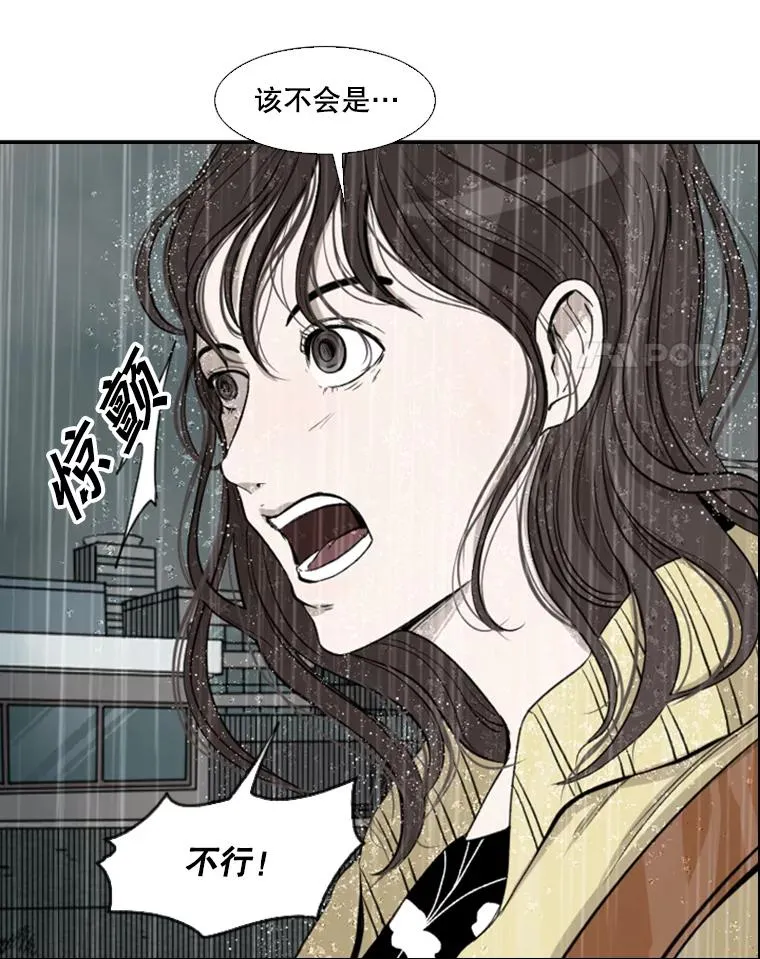 108.垂死挣扎 第32页