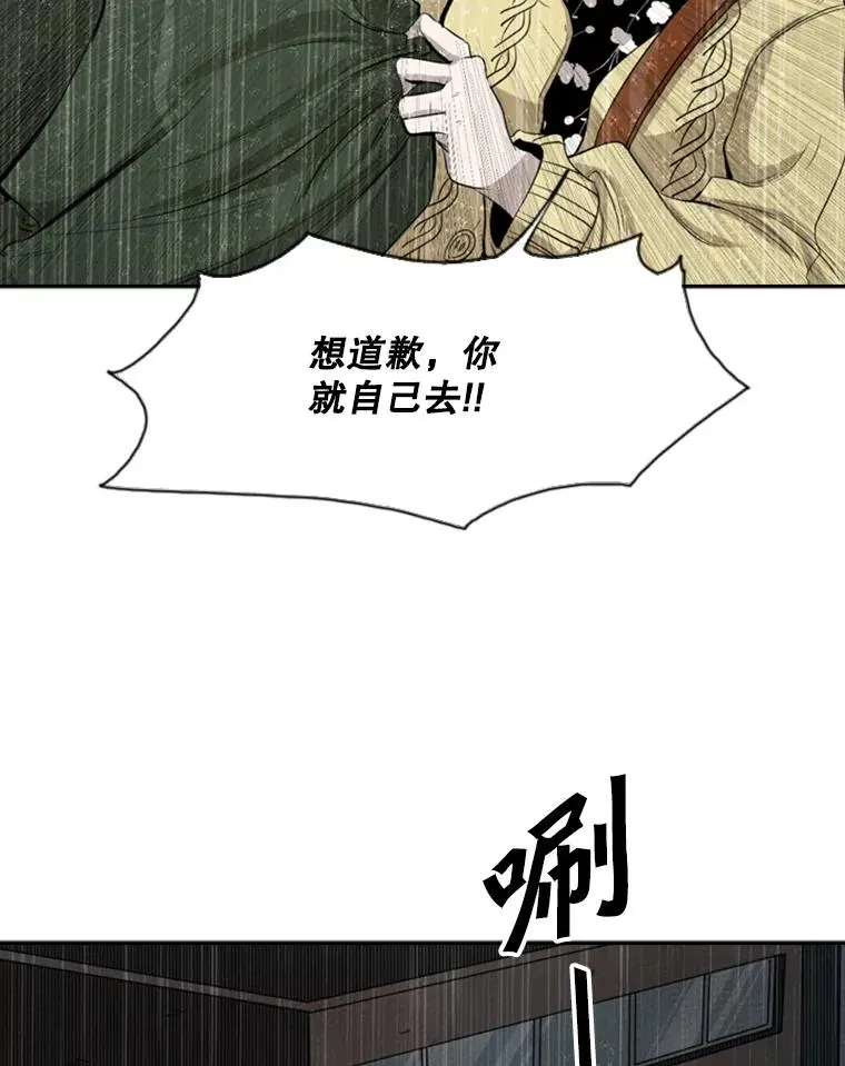 108.垂死挣扎 第34页
