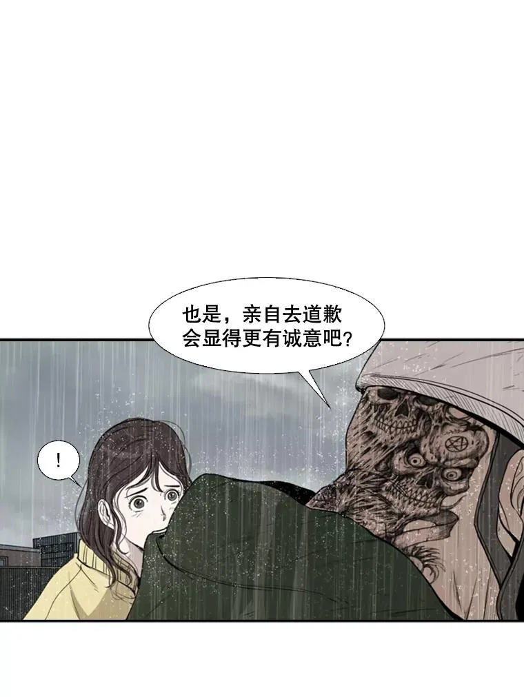 108.垂死挣扎 第36页