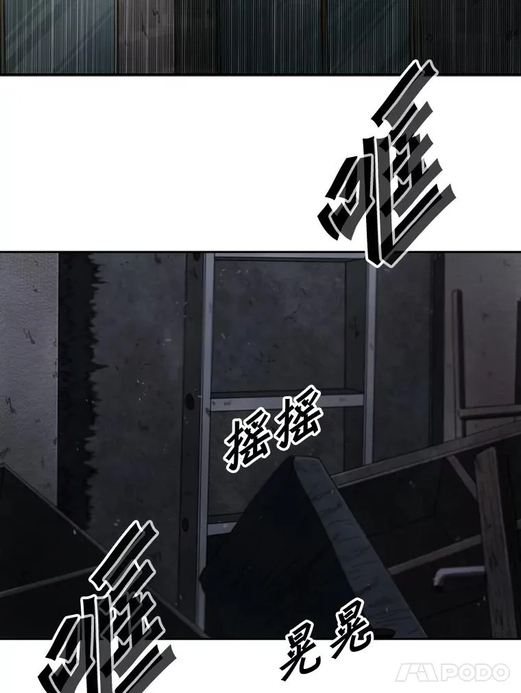108.垂死挣扎 第39页