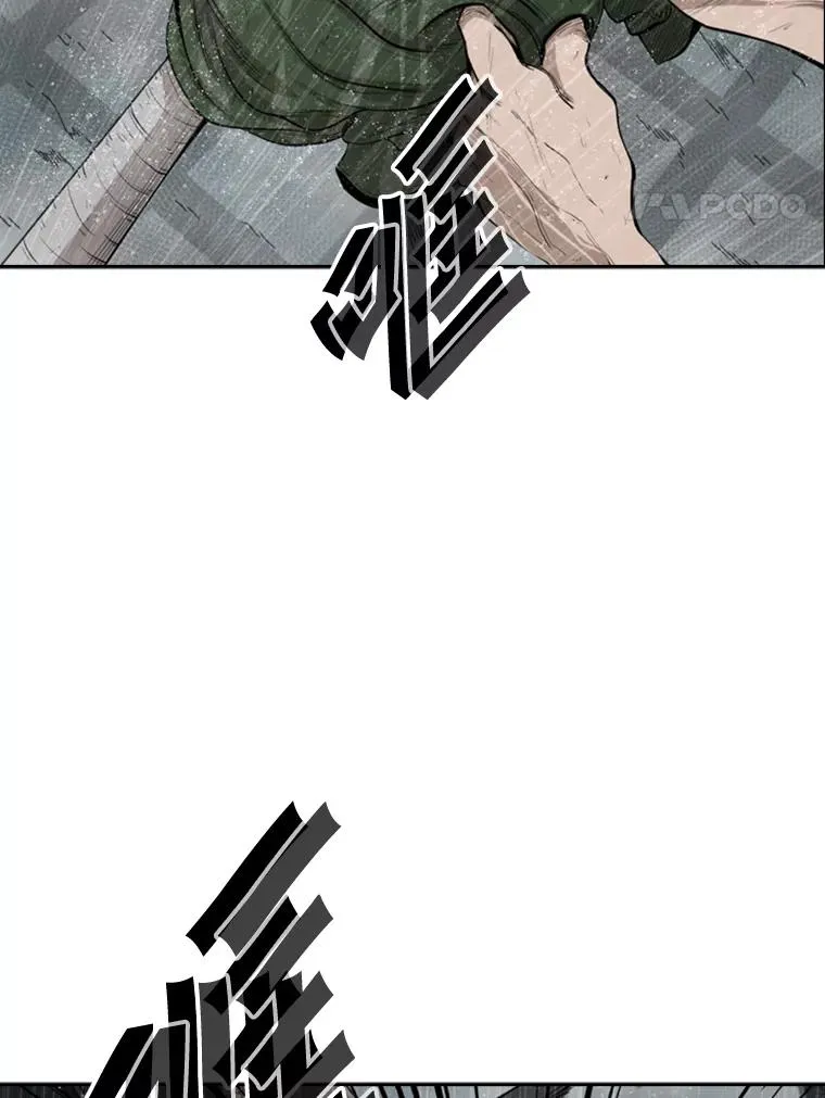 108.垂死挣扎 第42页