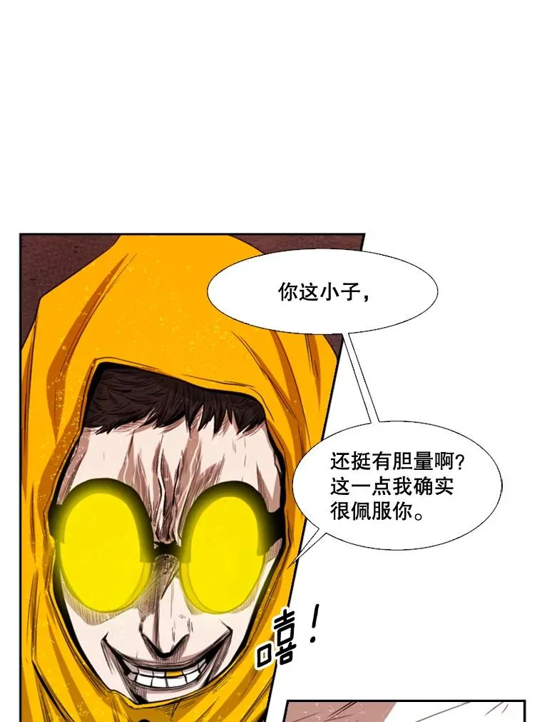108.垂死挣扎 第46页