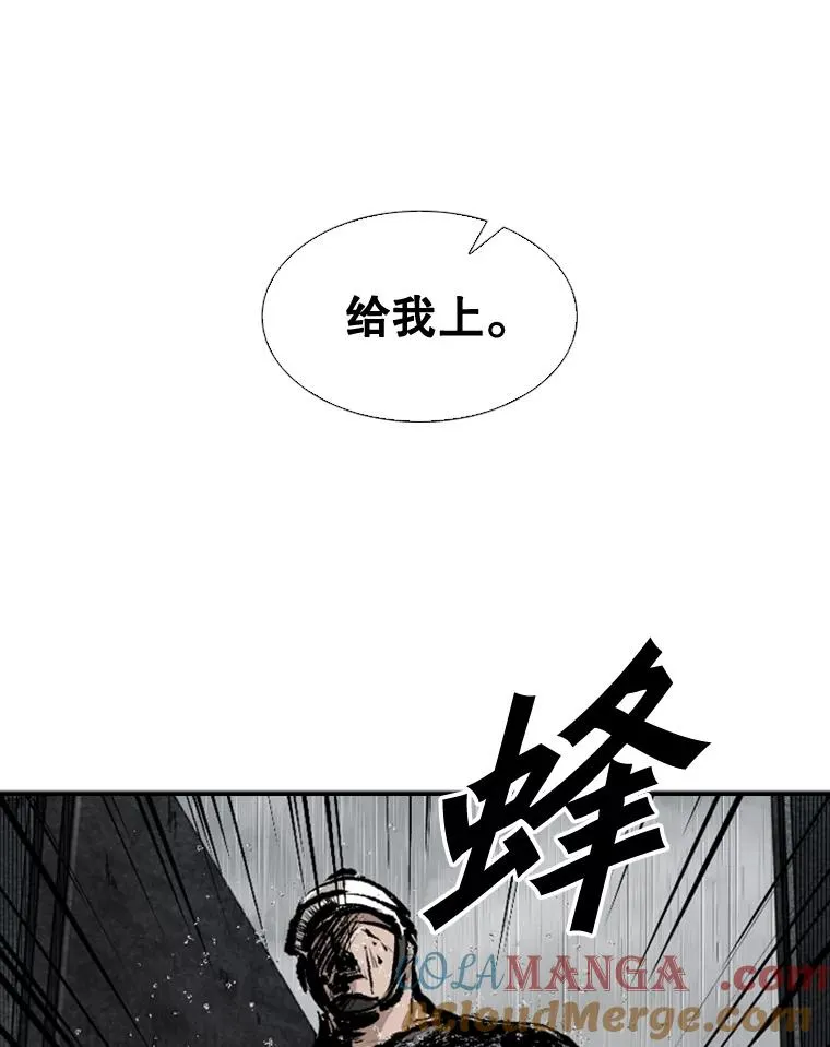 108.垂死挣扎 第53页