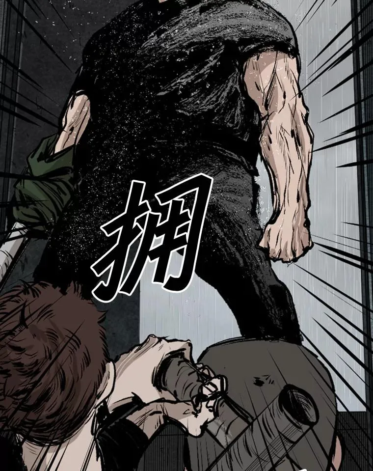 108.垂死挣扎 第54页