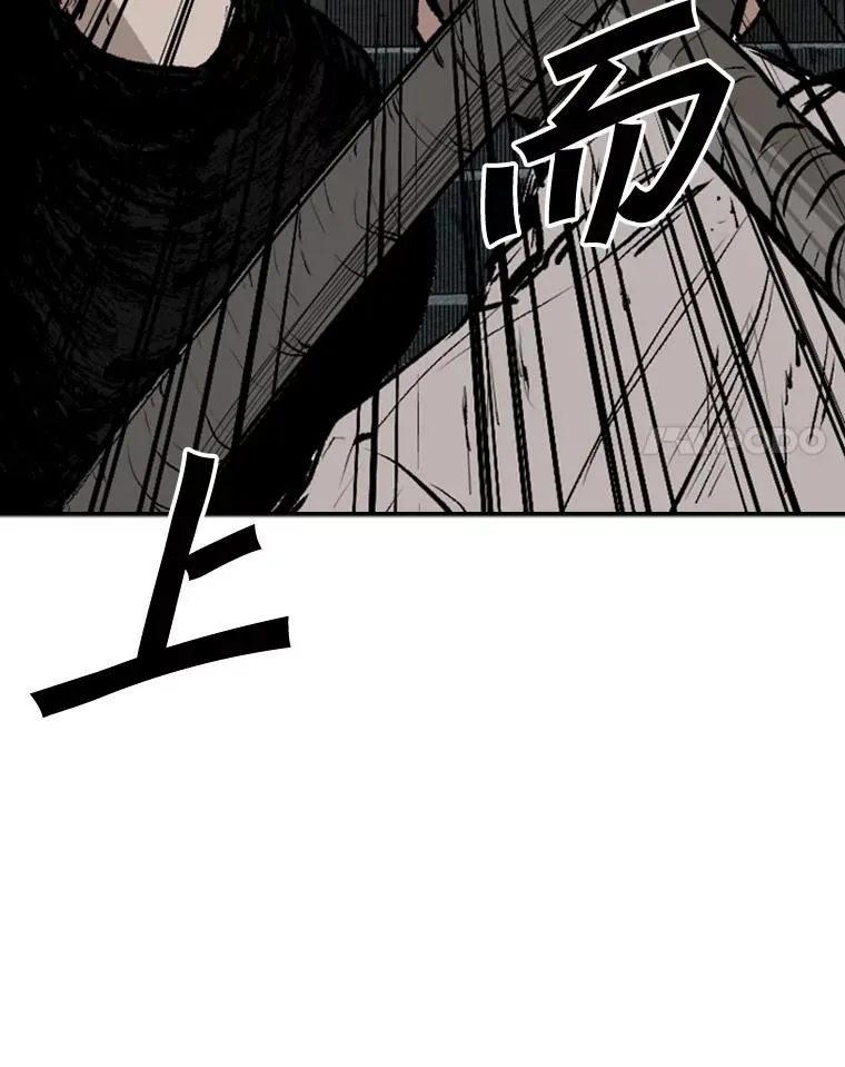 108.垂死挣扎 第55页