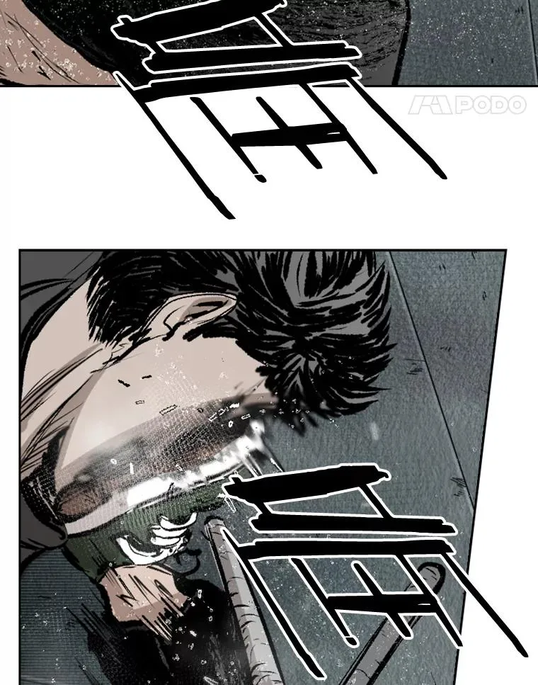 108.垂死挣扎 第62页